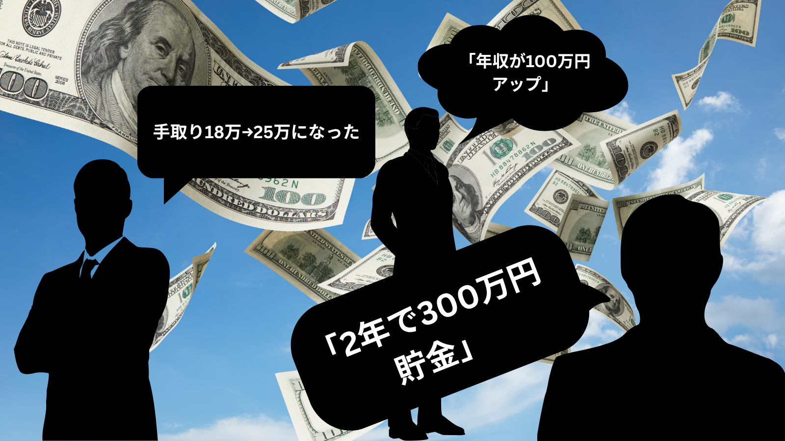 夜勤体験談のイメージ